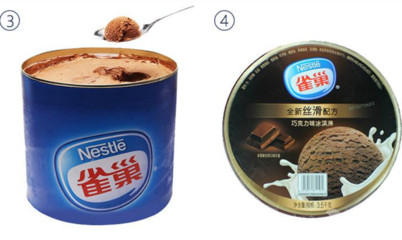 解鎖甜蜜商機(jī) 雀巢冰淇淋與美希茶雙品牌加盟全攻略