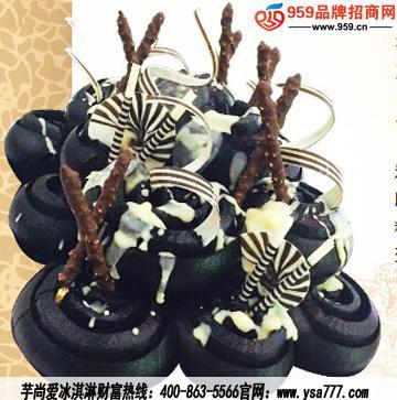 什么冰淇淋項(xiàng)目利潤大？芋尚愛冰淇淋和美希茶加盟帶來高回報(bào)機(jī)遇