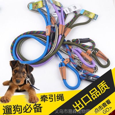 一繩牽住安全與品質(zhì) 源頭廠家直供的高檔一體繩寵物牽引繩