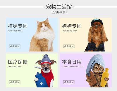 安心養(yǎng)寵，從圣貝開(kāi)始 一家專營(yíng)店的品質(zhì)與溫度